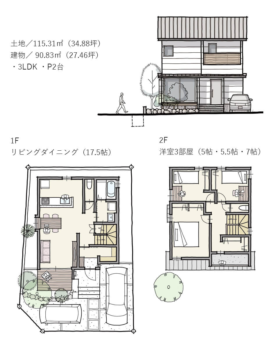 まついのおうち白い箱1号地モミジの家