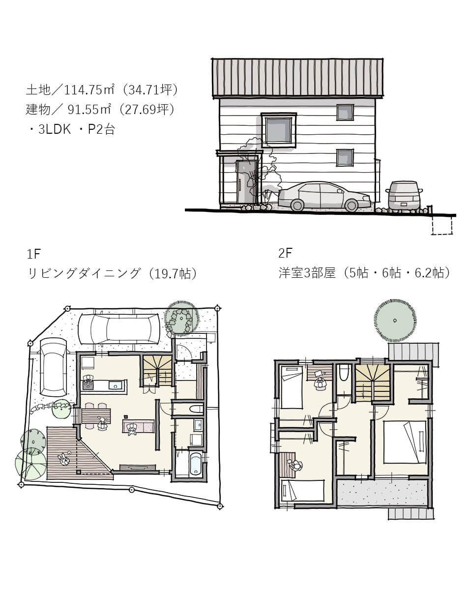 まついのおうち白い箱4号地コナラの家