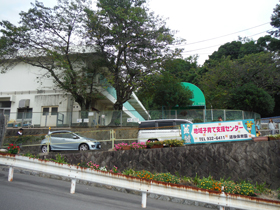 道後保育園