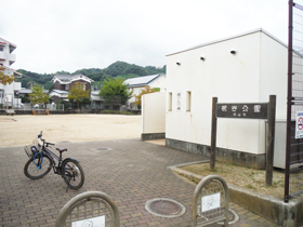 祝谷公園