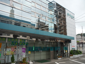 伊予銀行緑台支店