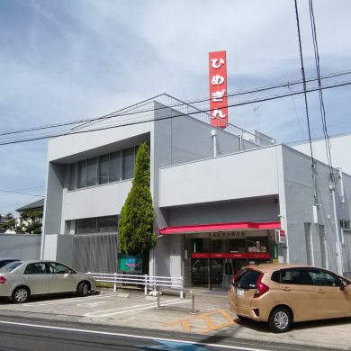 愛媛銀行立花支店