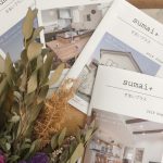 sumai+ Vol.63（2月号）発行しました