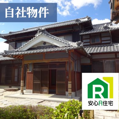 松山市土居町