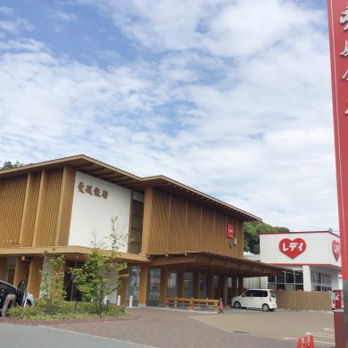 愛媛銀行久米支店