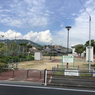 北久米七区公園