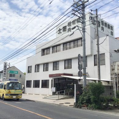 土居循環器内科