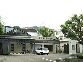 宮内消化器科・内科