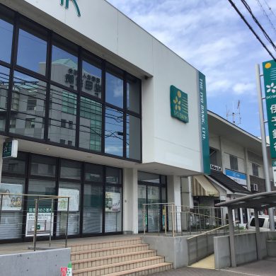 伊予銀行山越支店