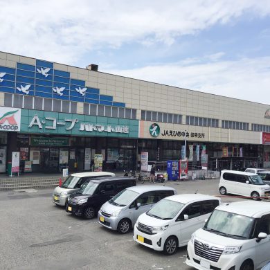 Aコープハトマート山越
