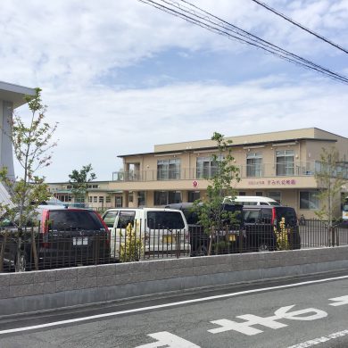 認定こども園すみれ幼稚園