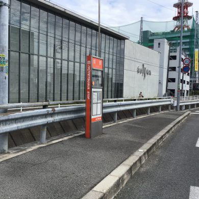 バス停 伊予鉄バス「姫原」