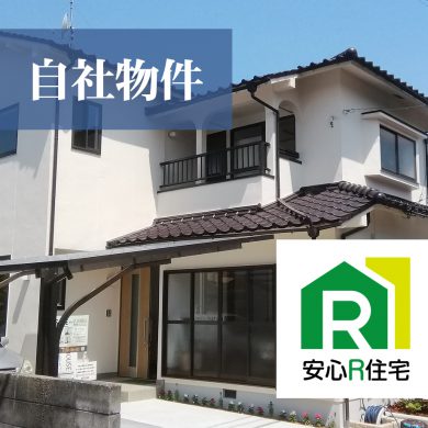松山市北久米