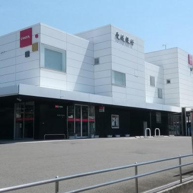 愛媛銀行桑原支店