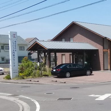 こうのうえ内科