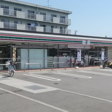 セブンイレブン桑原店