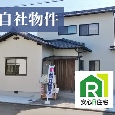 南久米