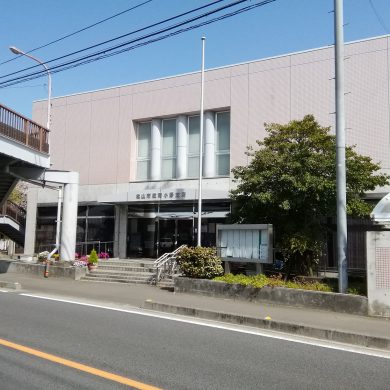 小野支所