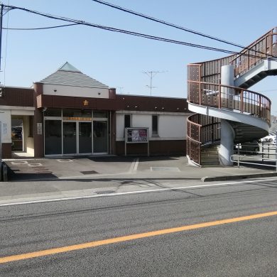小野交番