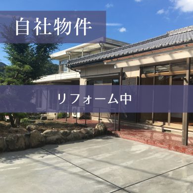 高野町