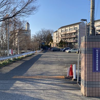 松山東雲学園附属幼稚園