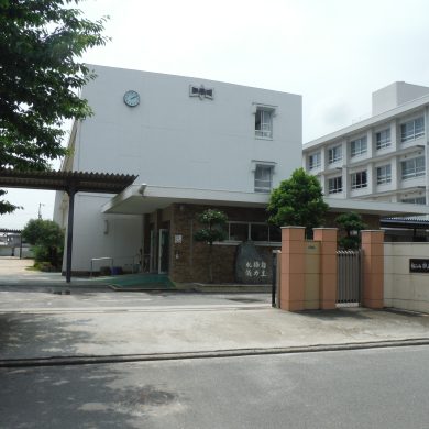 松山市南中学校