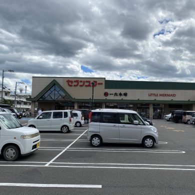 セブンスター石井店