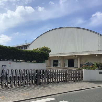 久米中学校