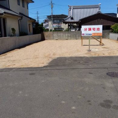 居相3丁目