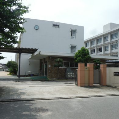 南中学校