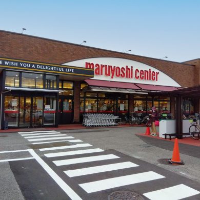 マルヨシセンター椿店